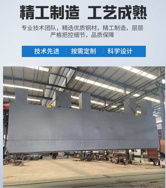 靖安农村污水处理设备
