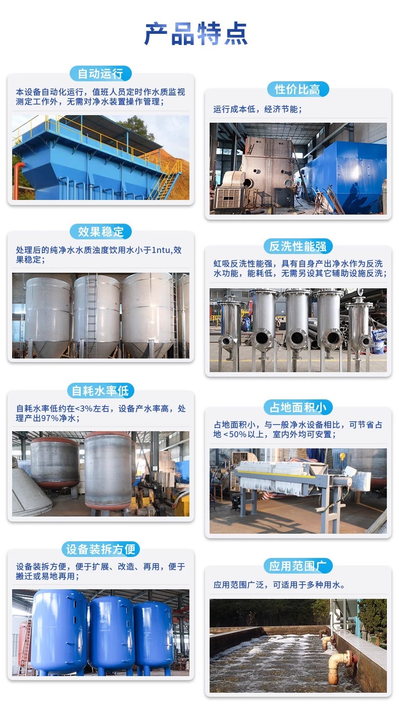 靖安科技赋能未来：一体化污水处理设备开启生活废水治理新纪元