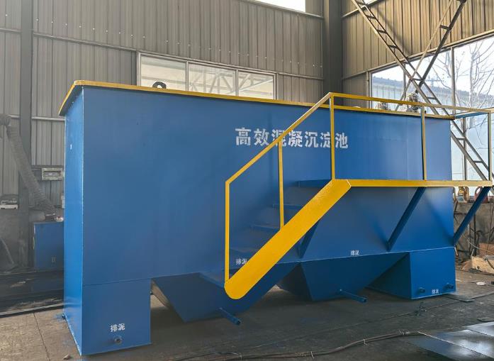 靖安斜管式沉淀池