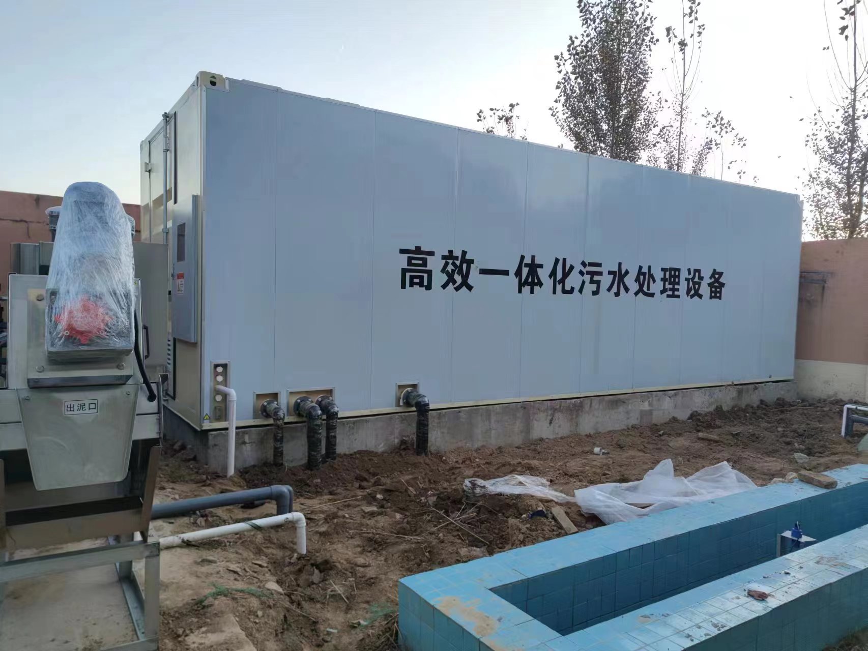 靖安地埋式一体化污水处理设备